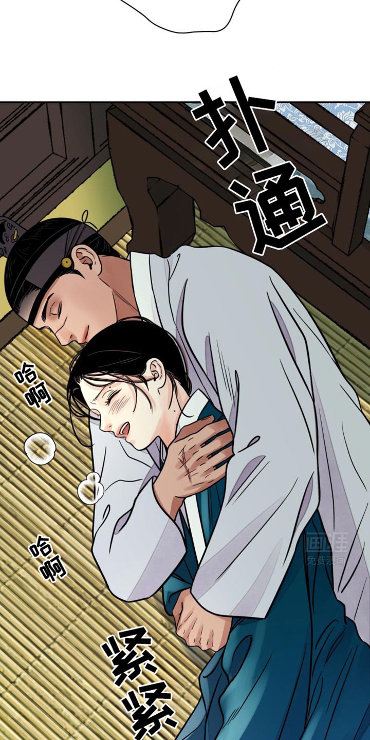 第106章：【第二季】因为你醉了