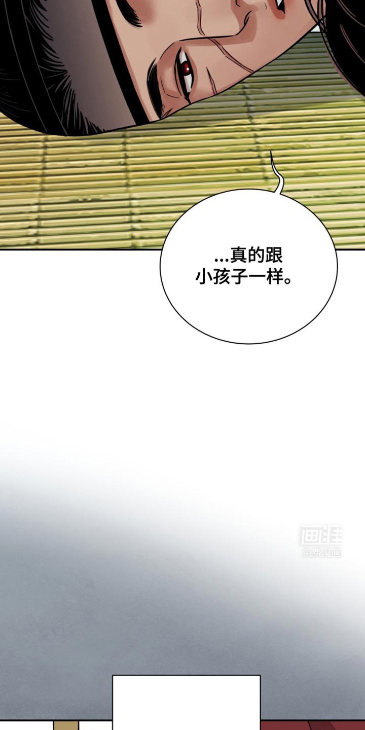 第106章：【第二季】因为你醉了