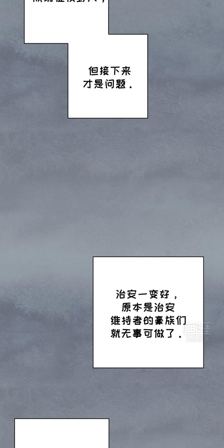 第106章：【第二季】因为你醉了