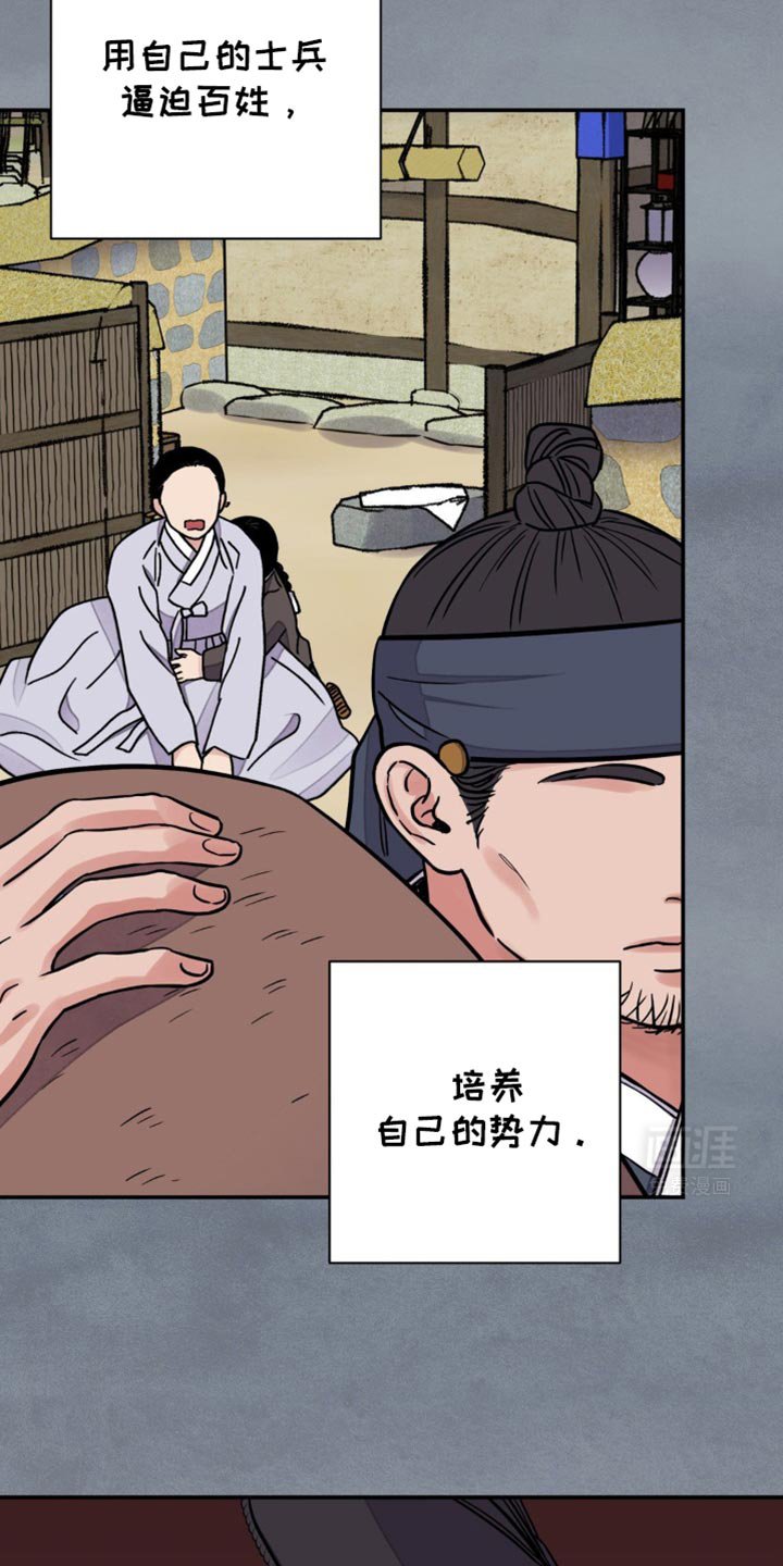 第106章：【第二季】因为你醉了