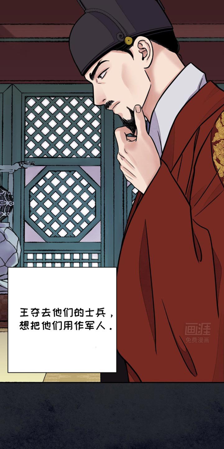 第106章：【第二季】因为你醉了