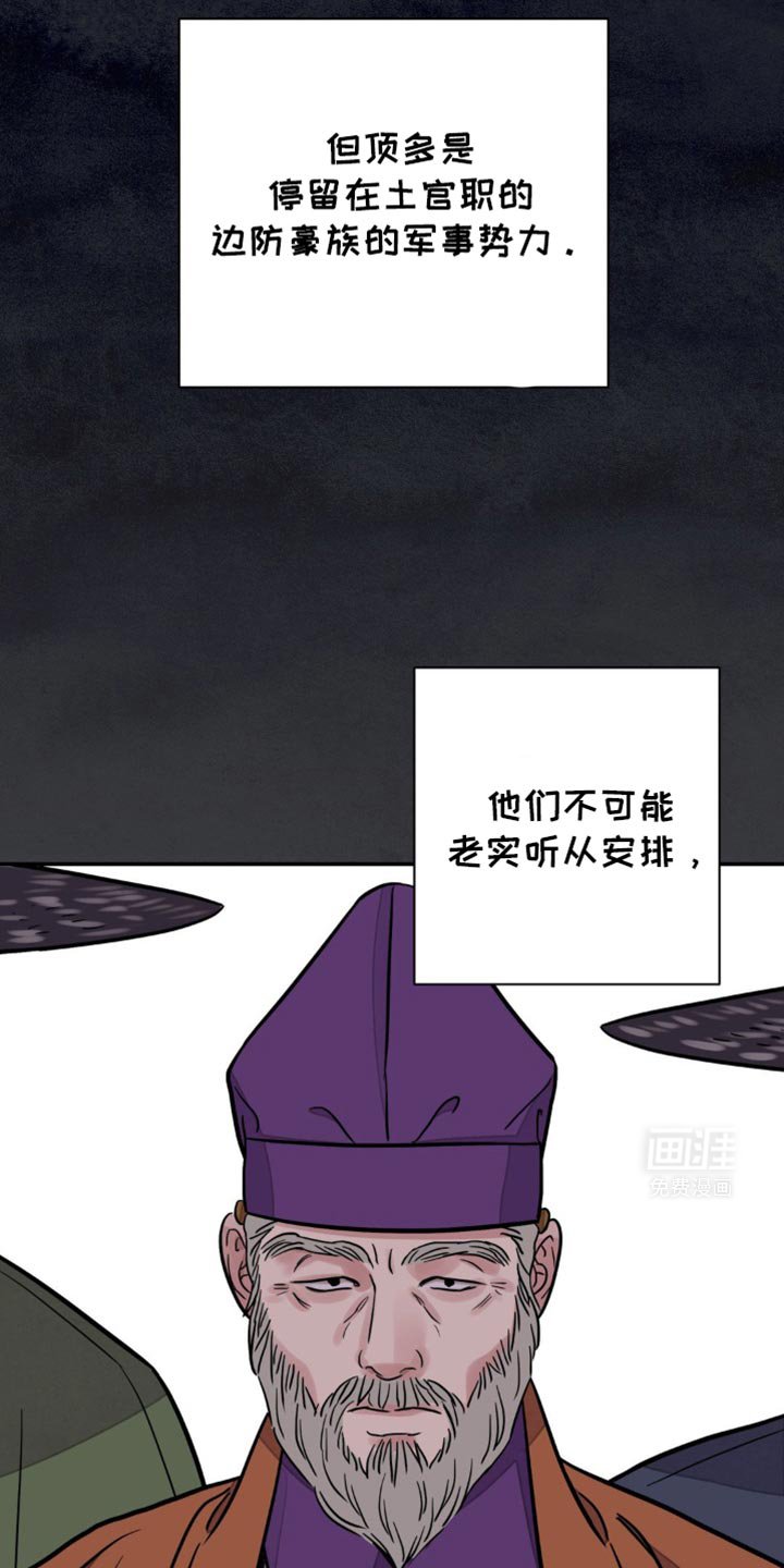 第106章：【第二季】因为你醉了