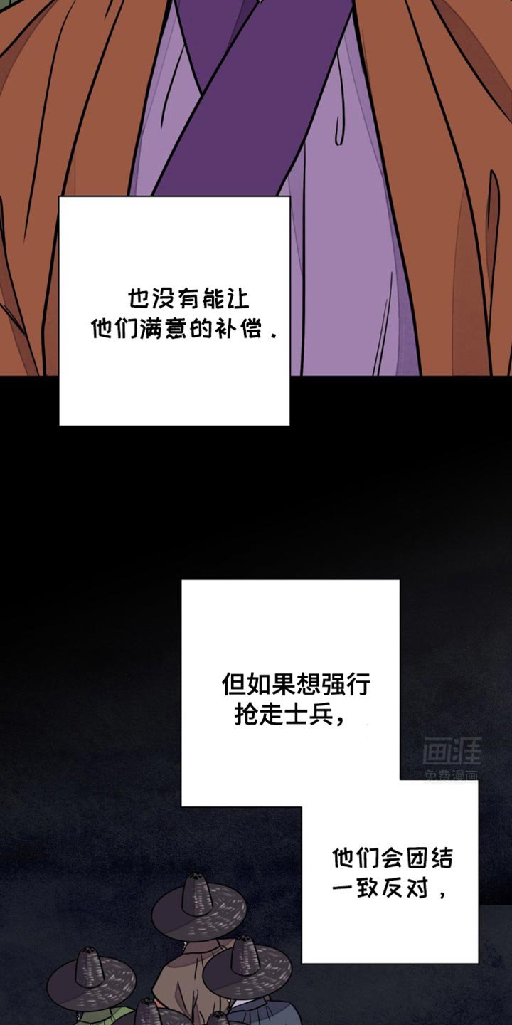第106章：【第二季】因为你醉了