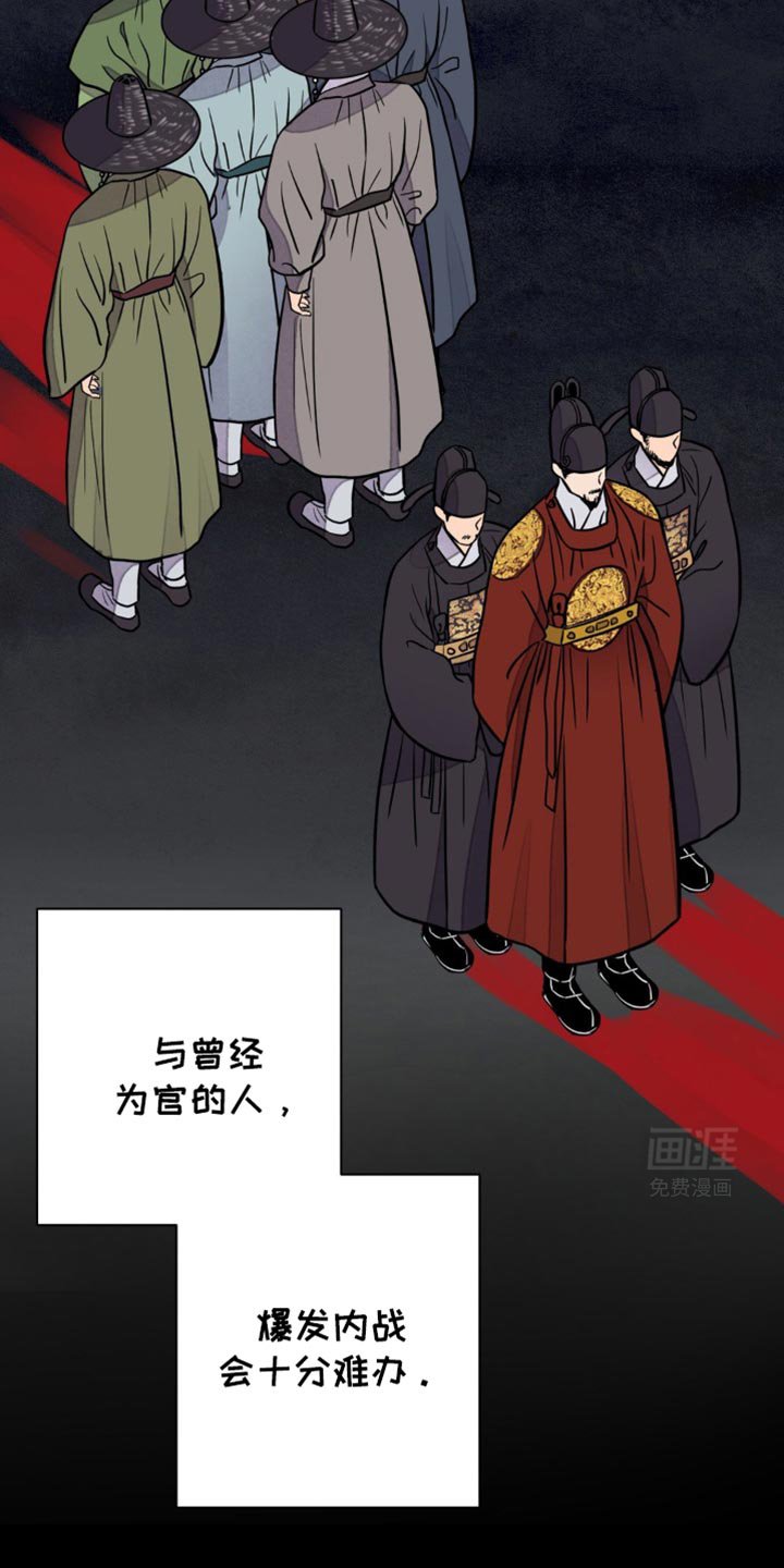 第106章：【第二季】因为你醉了