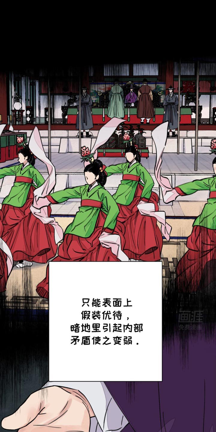 第106章：【第二季】因为你醉了