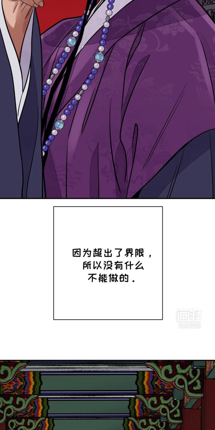 第106章：【第二季】因为你醉了