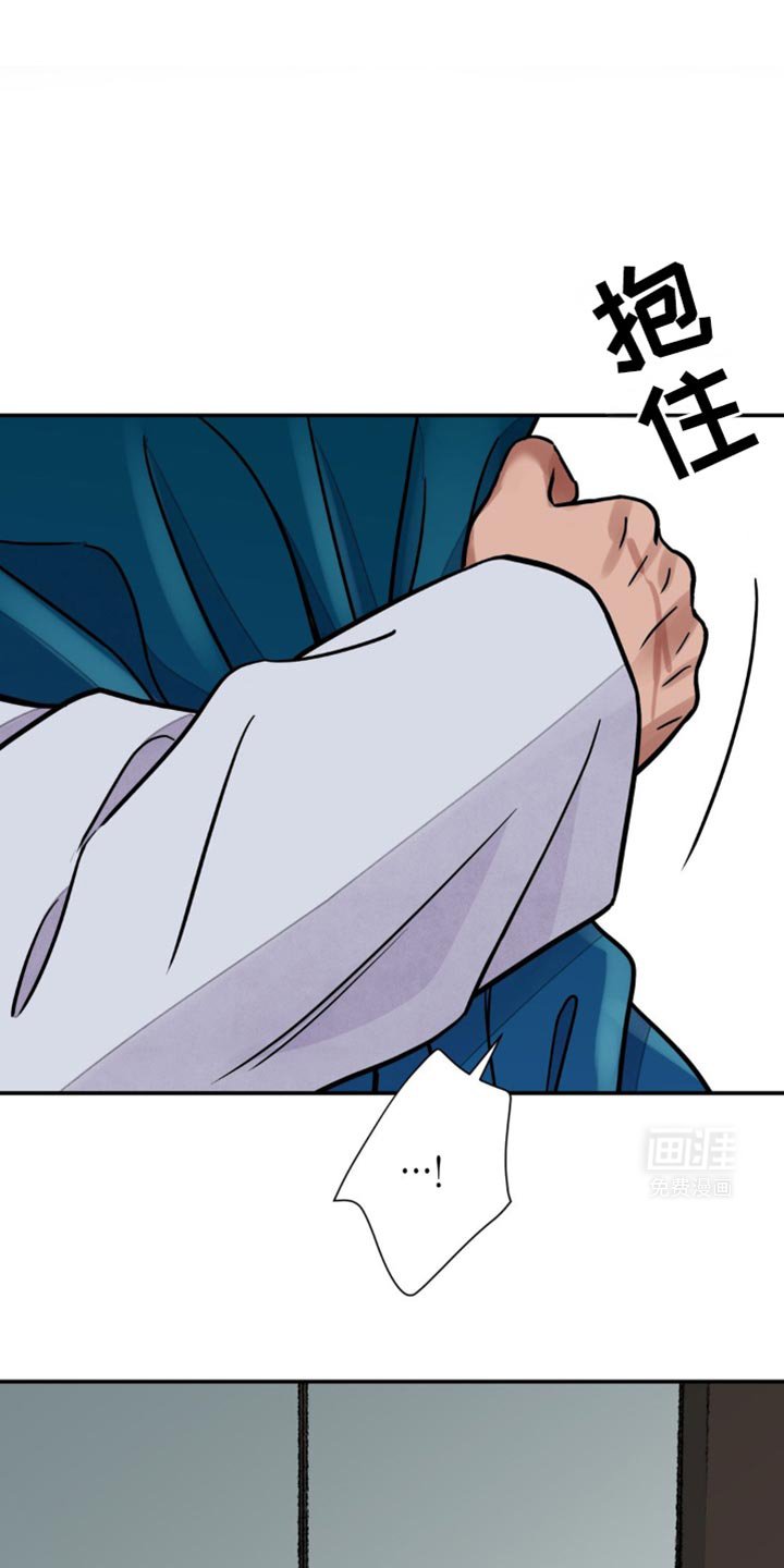 第106章：【第二季】因为你醉了