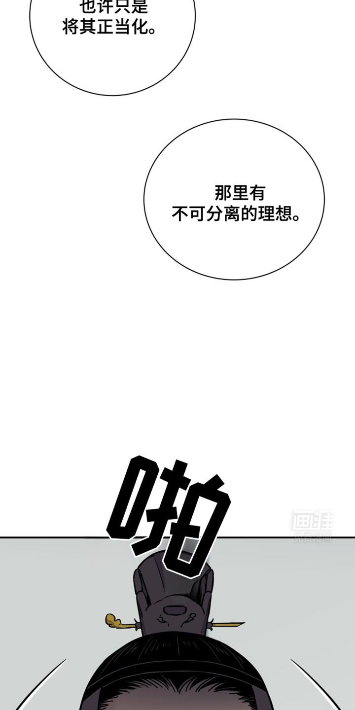第106章：【第二季】因为你醉了