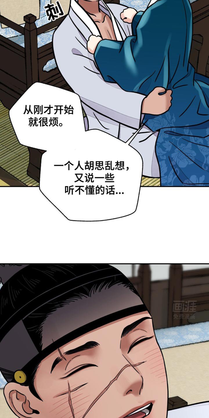 第106章：【第二季】因为你醉了