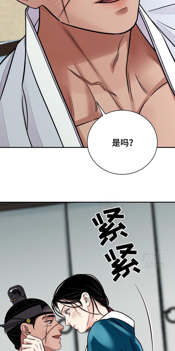 第106章：【第二季】因为你醉了