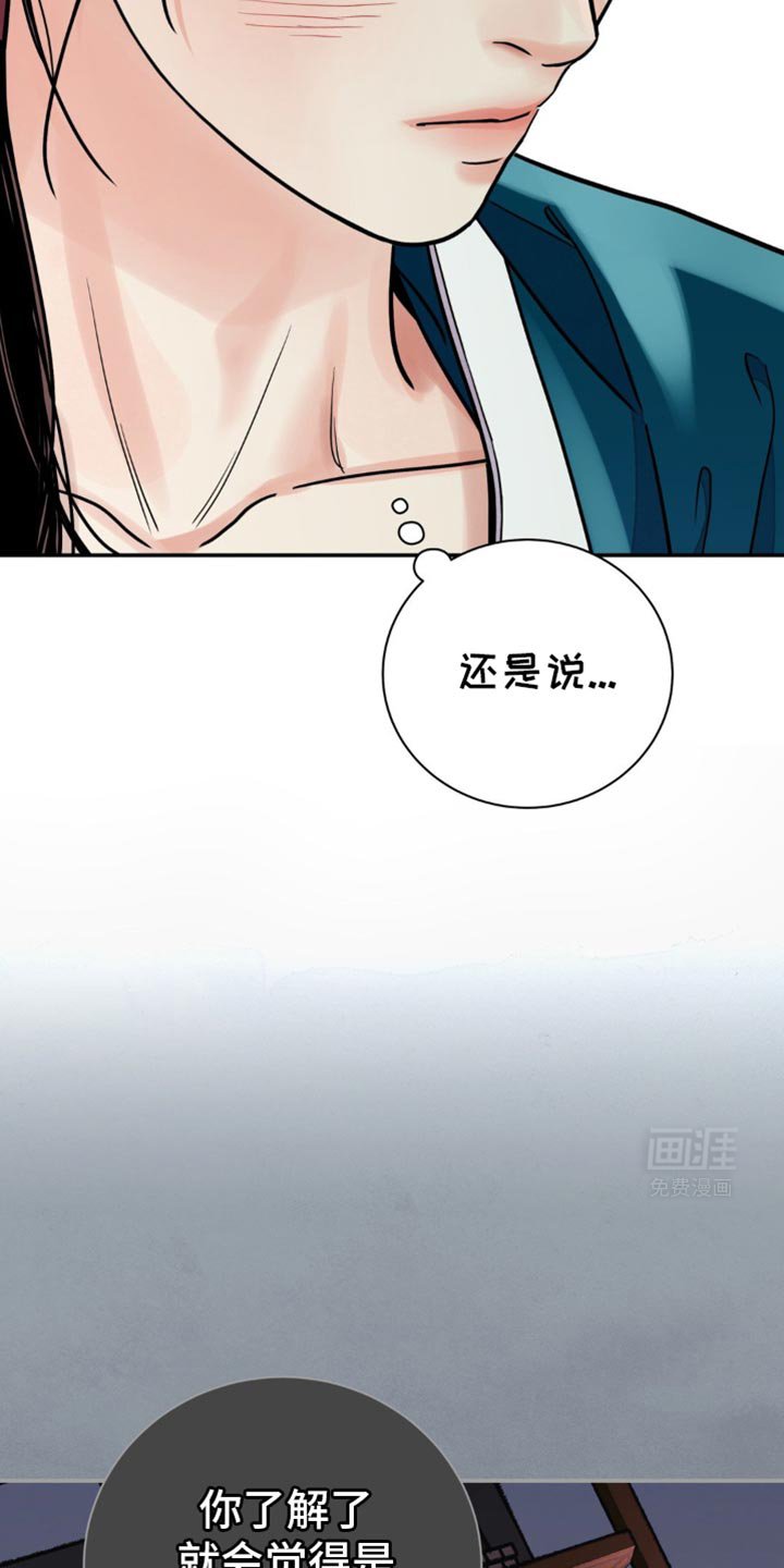 第107章：【第二季】没有重视过