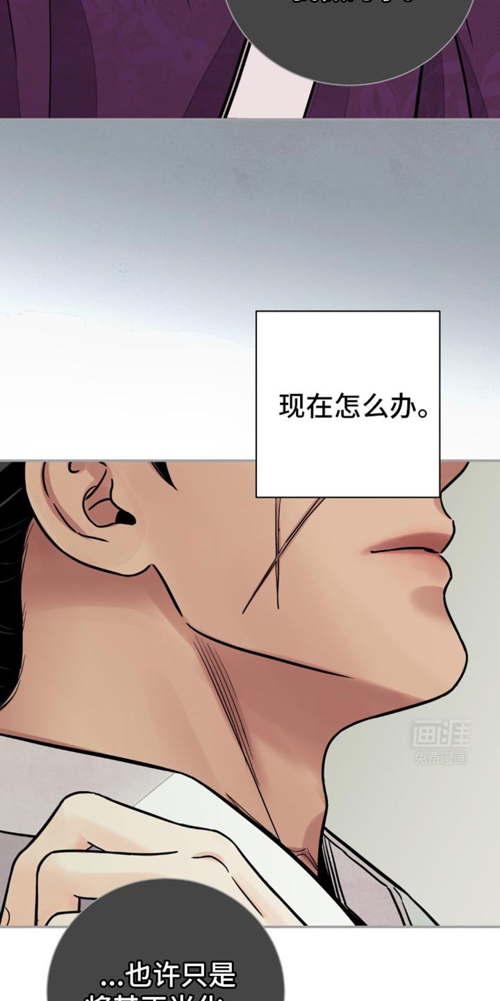 第107章：【第二季】没有重视过