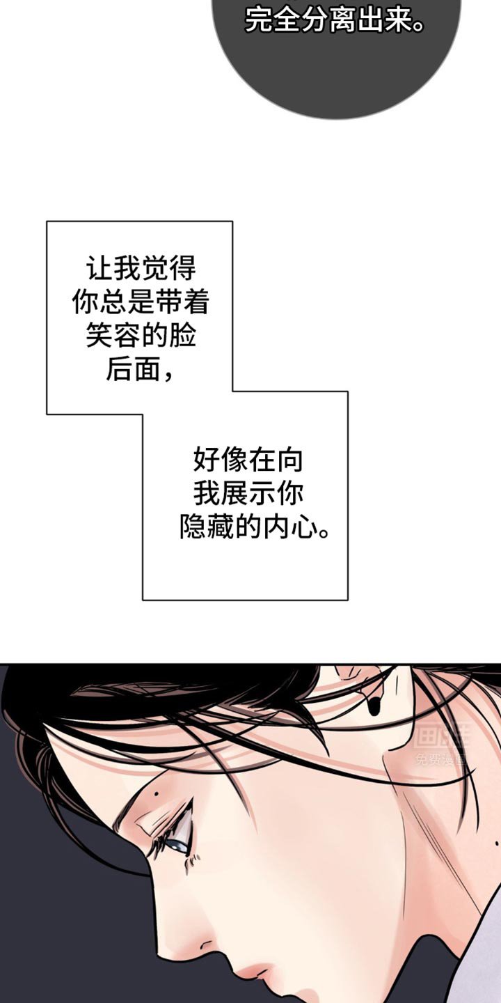 第107章：【第二季】没有重视过
