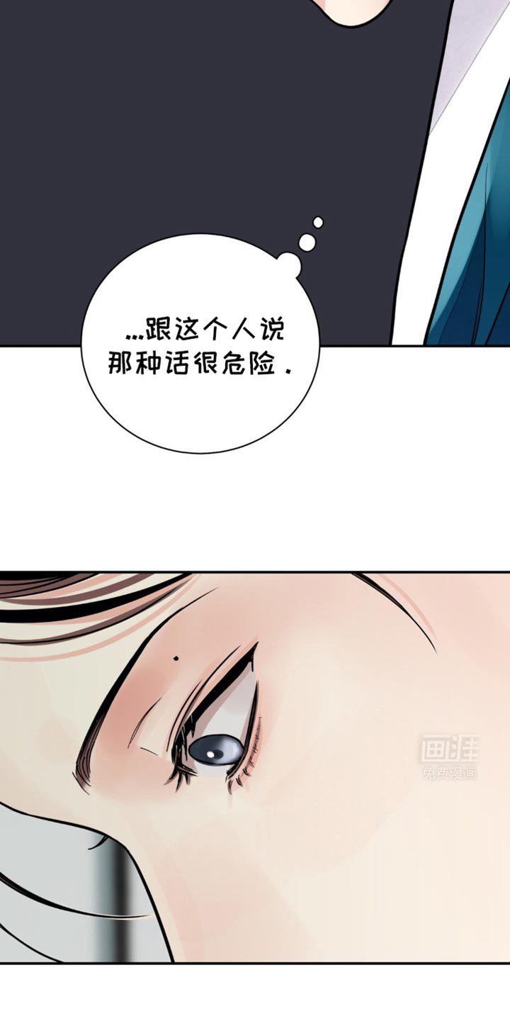 第107章：【第二季】没有重视过