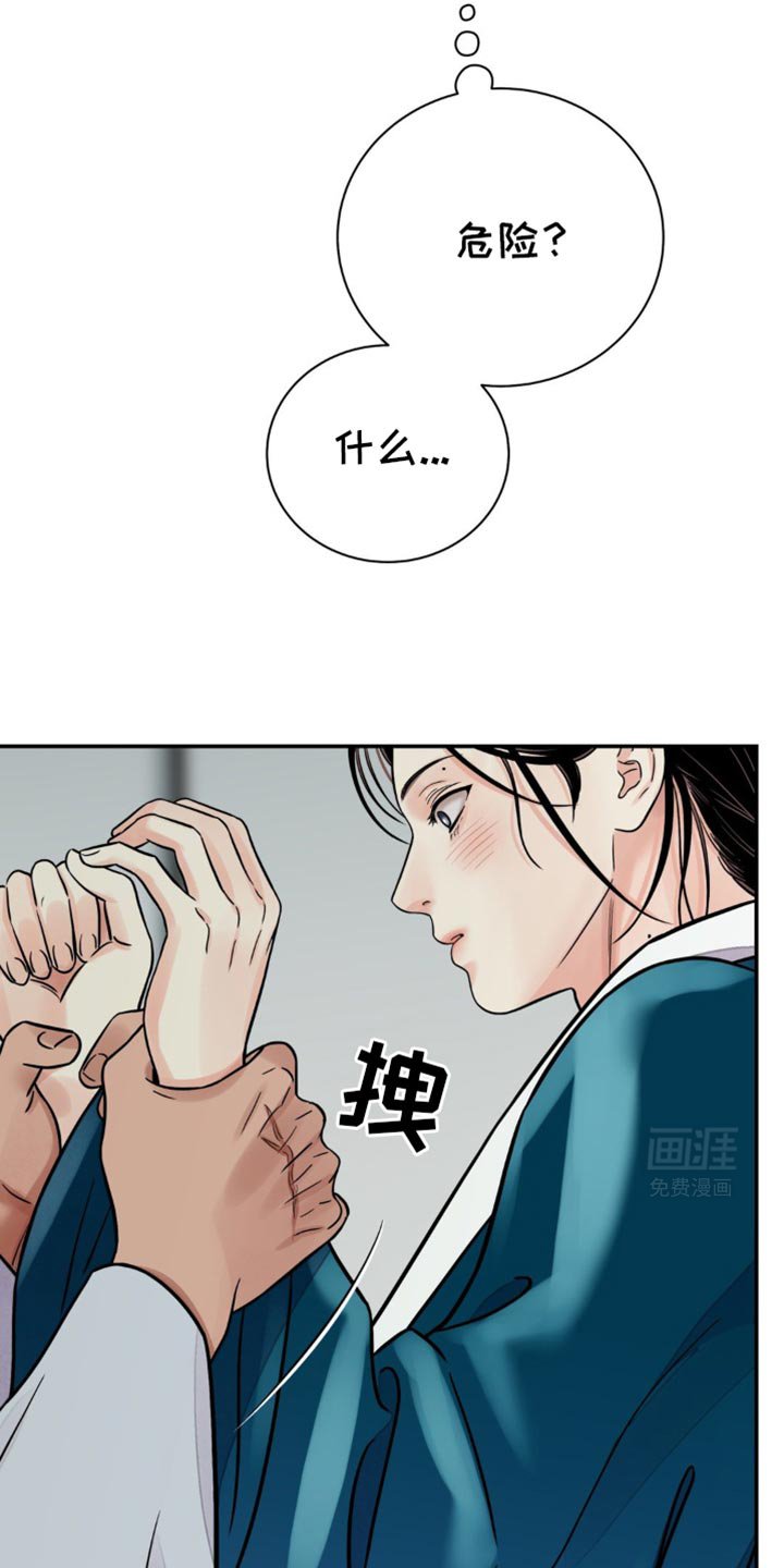 第107章：【第二季】没有重视过