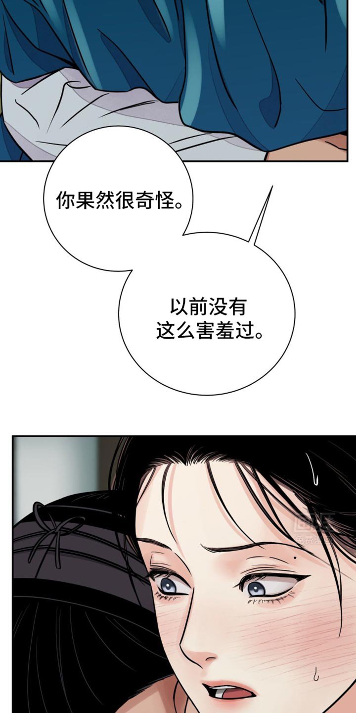 第107章：【第二季】没有重视过