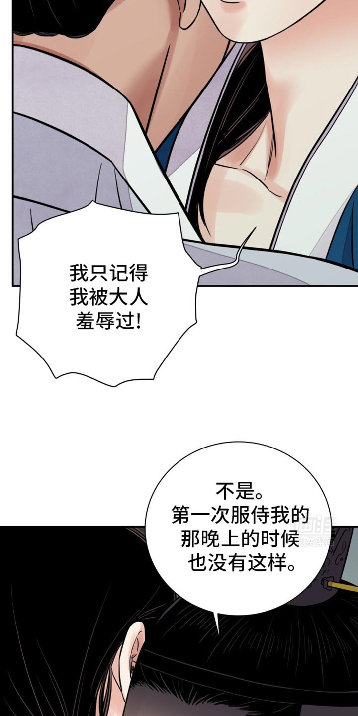 第107章：【第二季】没有重视过