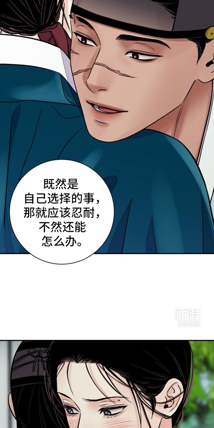 第107章：【第二季】没有重视过