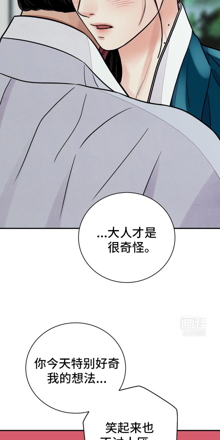 第107章：【第二季】没有重视过