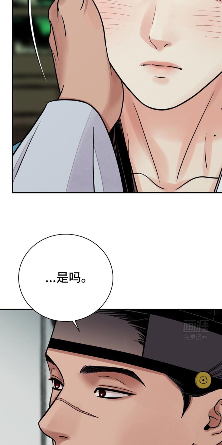 第107章：【第二季】没有重视过