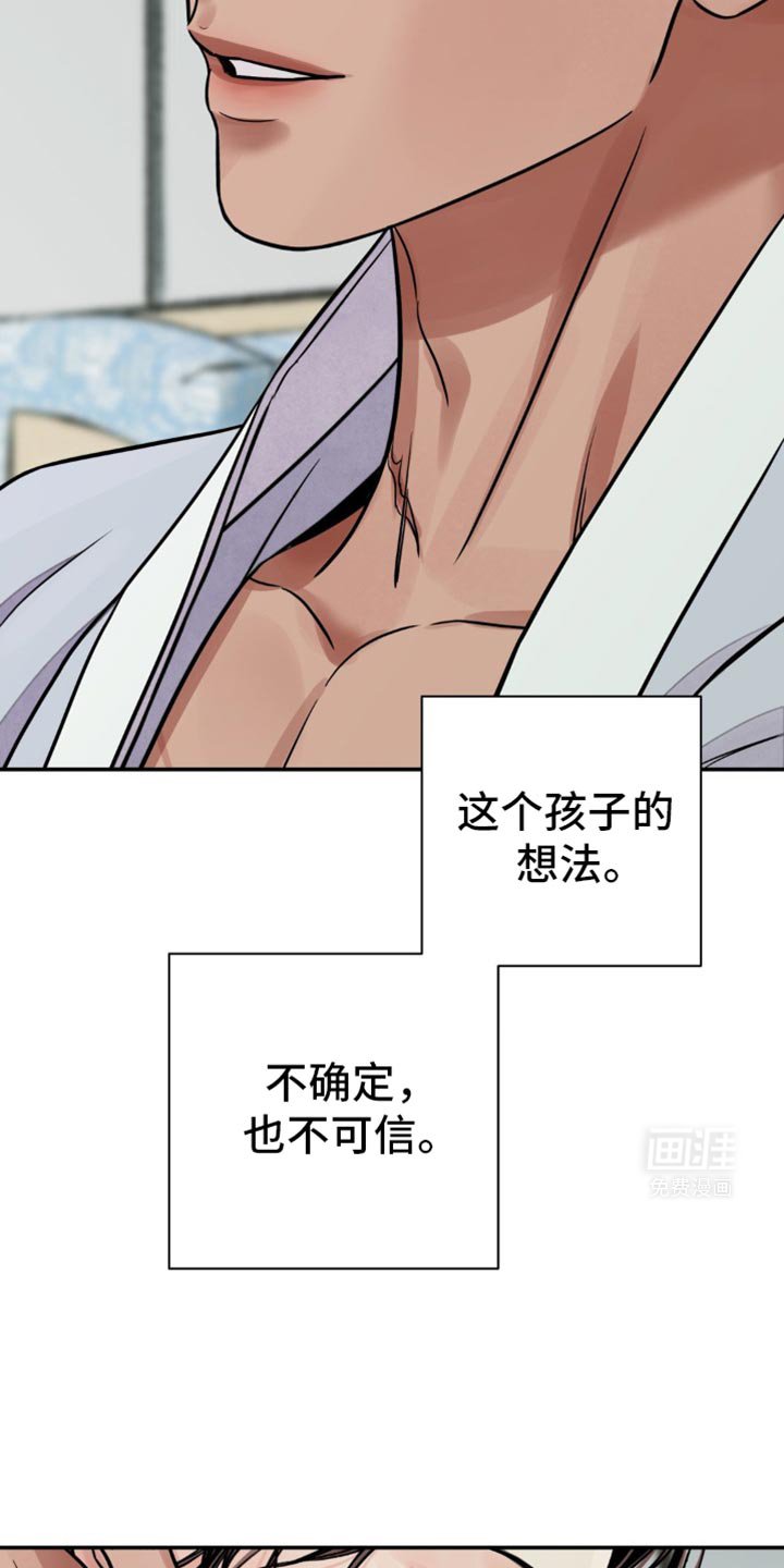 第107章：【第二季】没有重视过