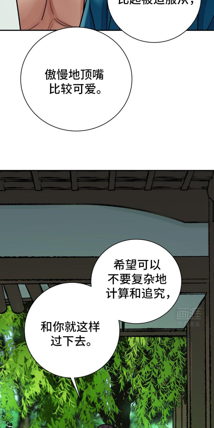 第107章：【第二季】没有重视过