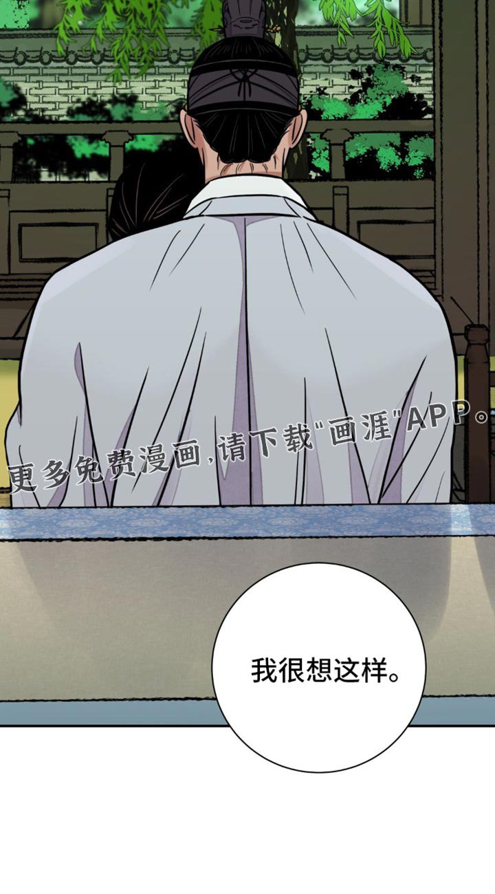 第107章：【第二季】没有重视过