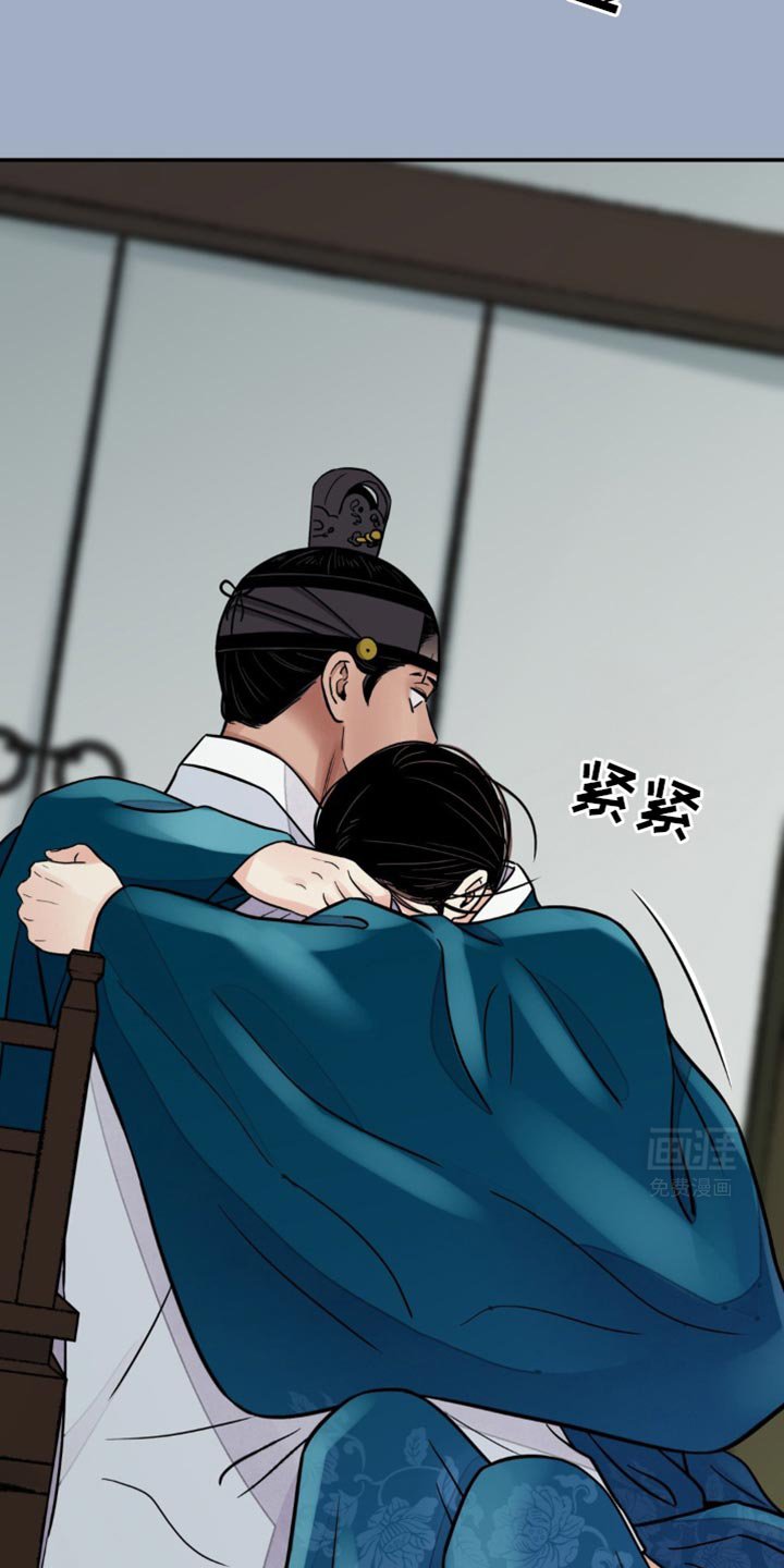 第108章：【第二季】请小心