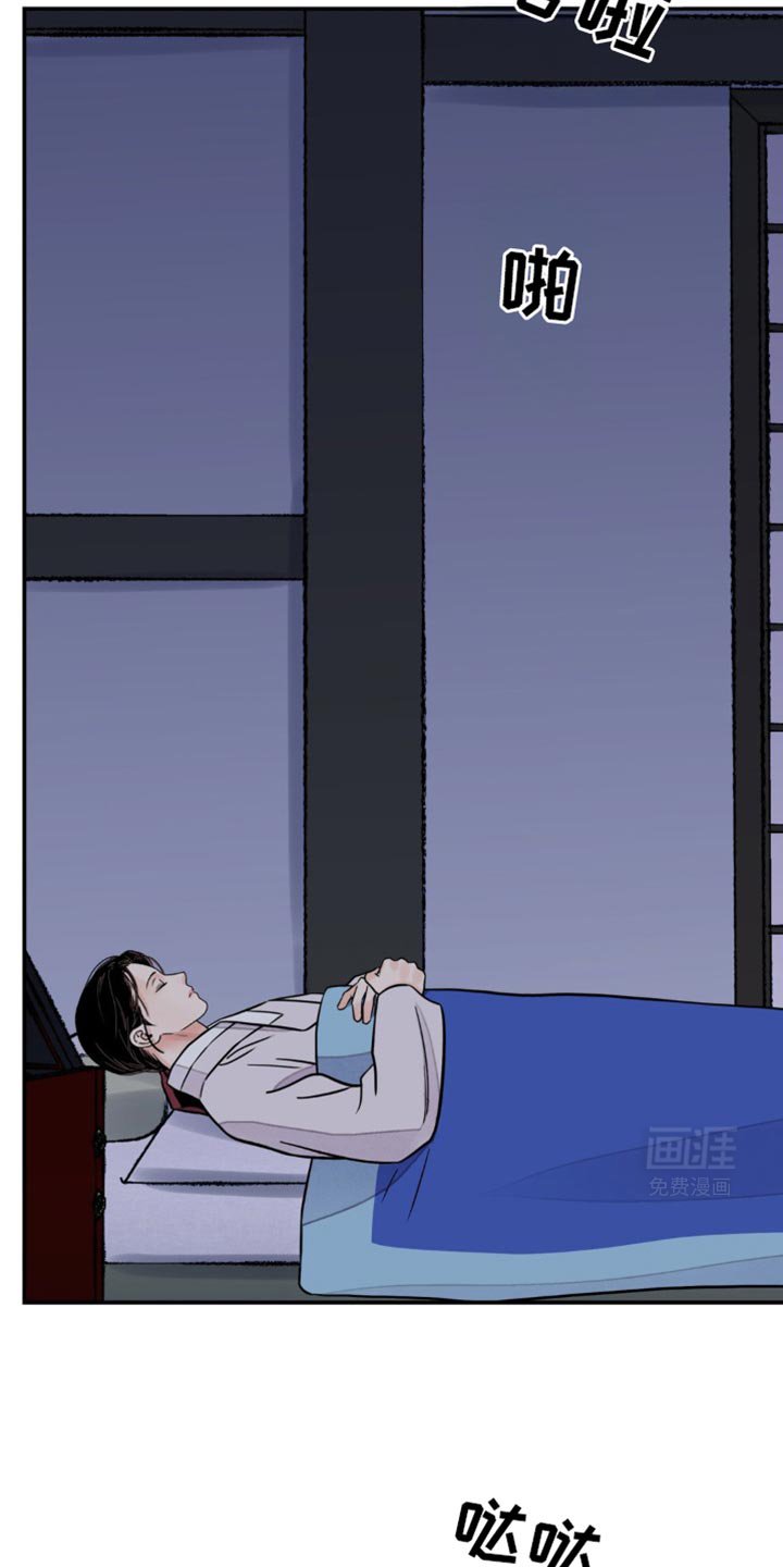 第108章：【第二季】请小心