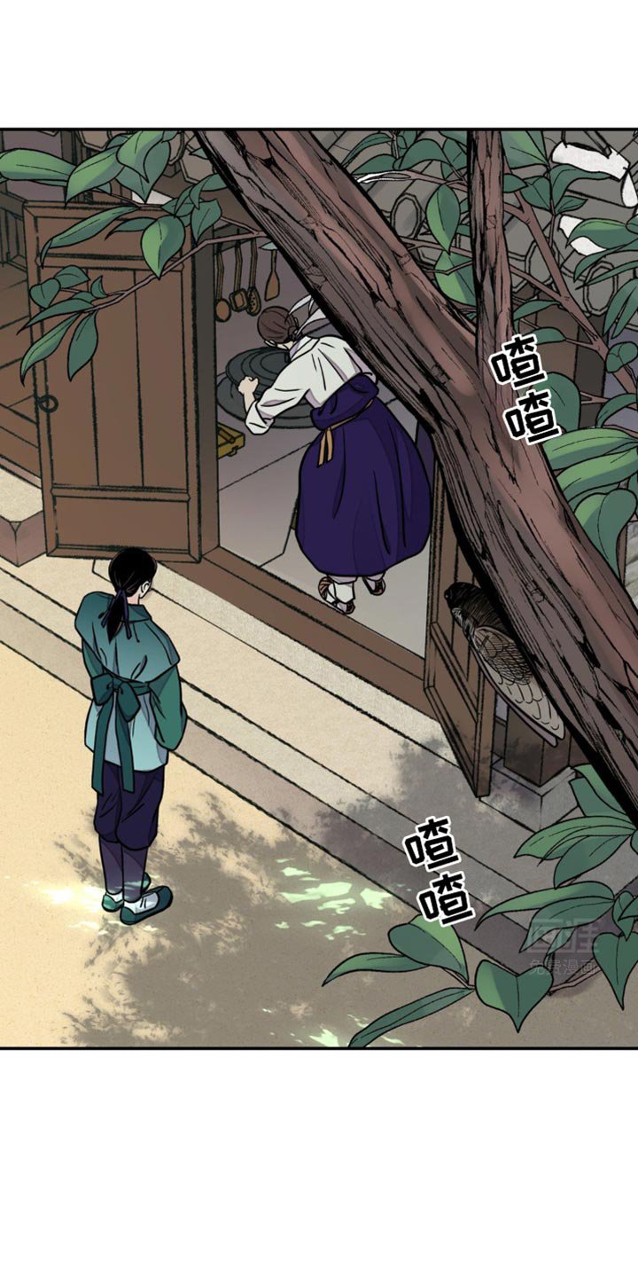 第109章：【第二季】扎辫子