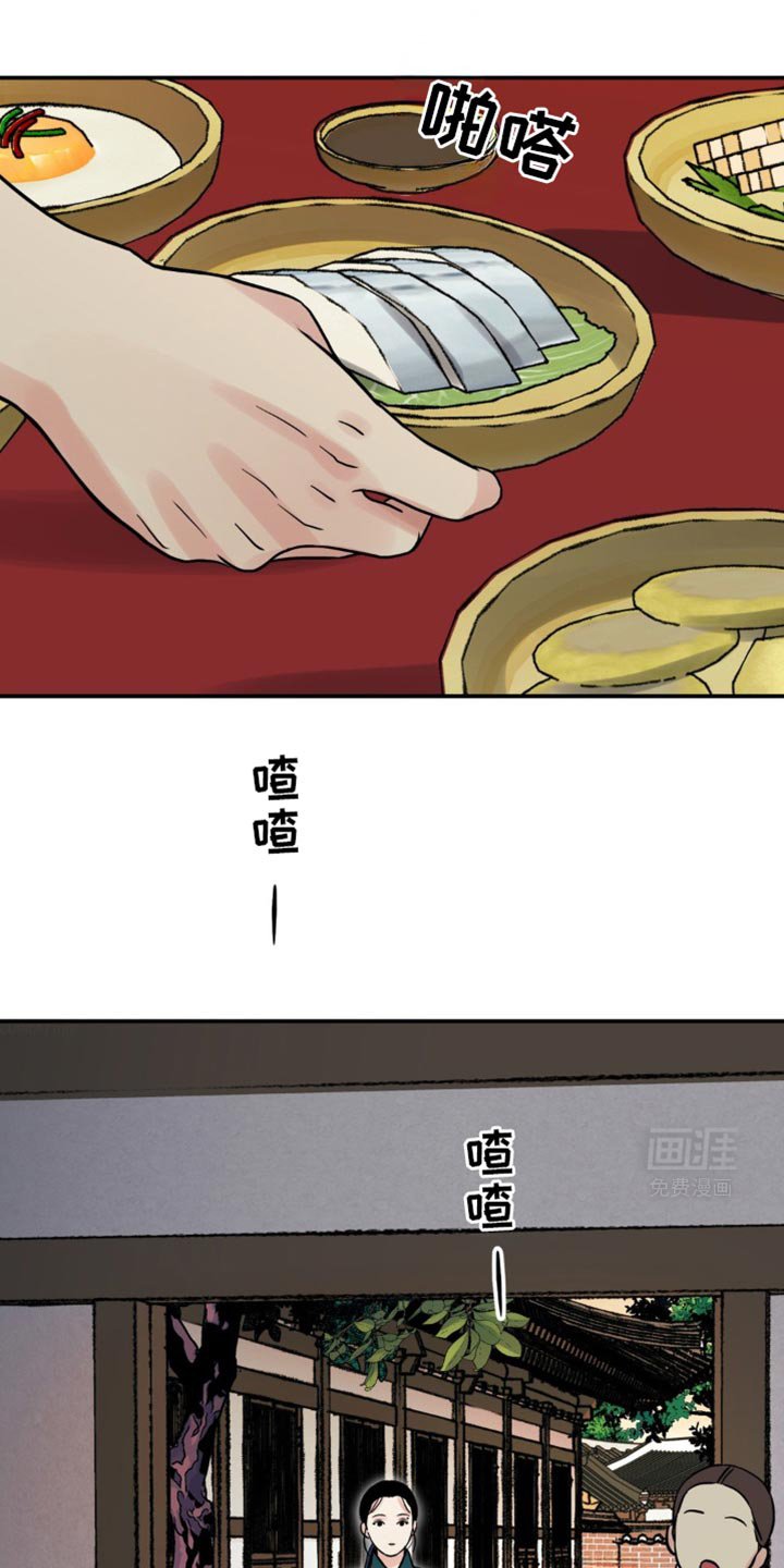 第109章：【第二季】扎辫子