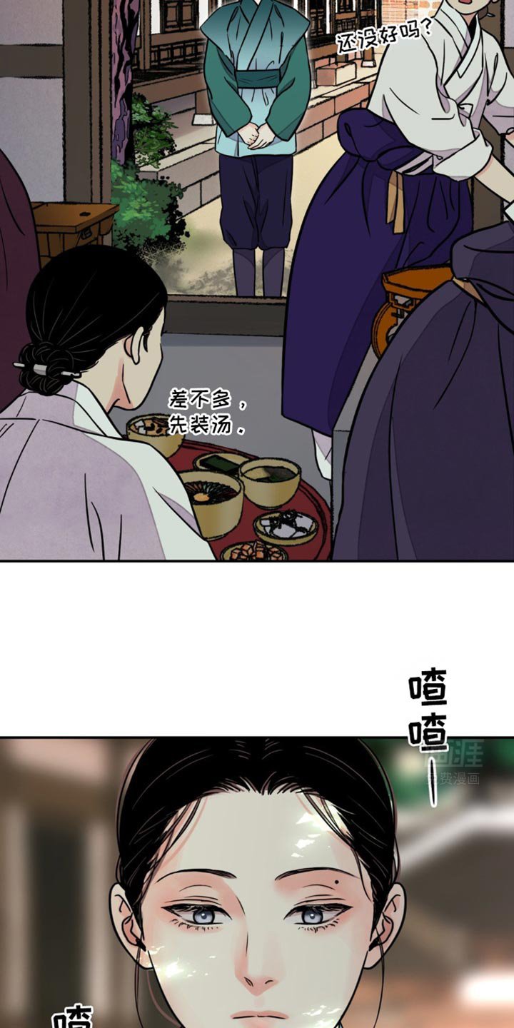 第109章：【第二季】扎辫子