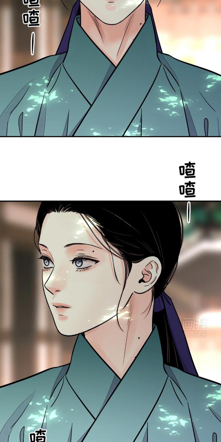 第109章：【第二季】扎辫子