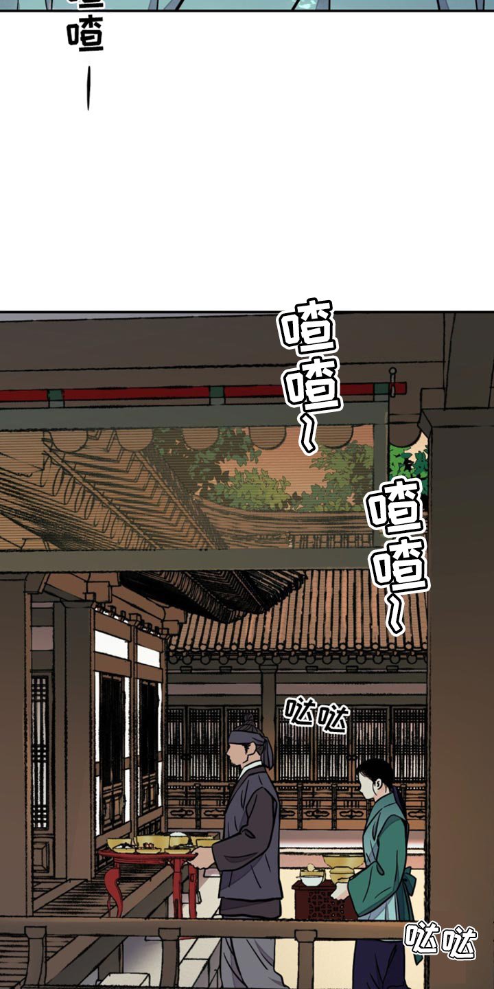 第109章：【第二季】扎辫子