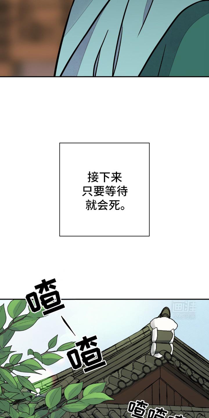 第109章：【第二季】扎辫子