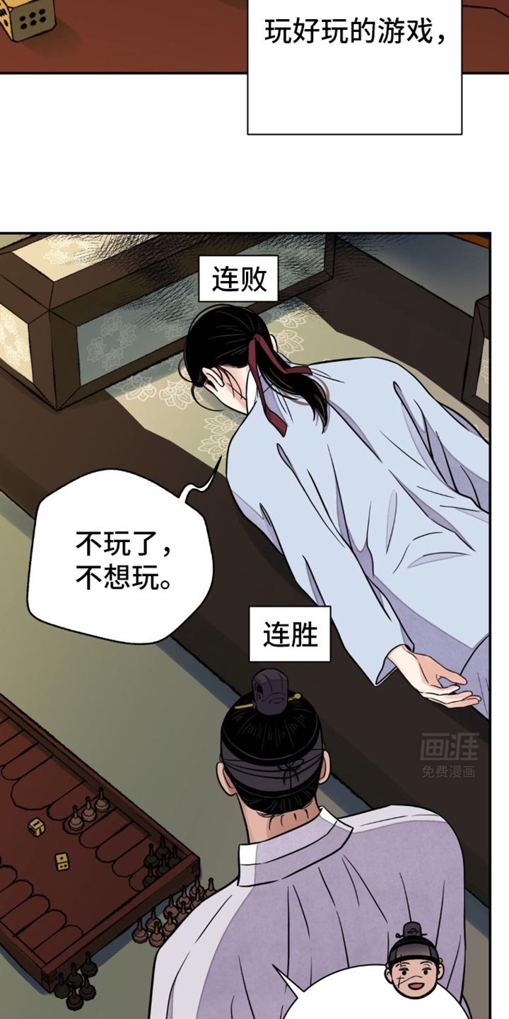 第109章：【第二季】扎辫子
