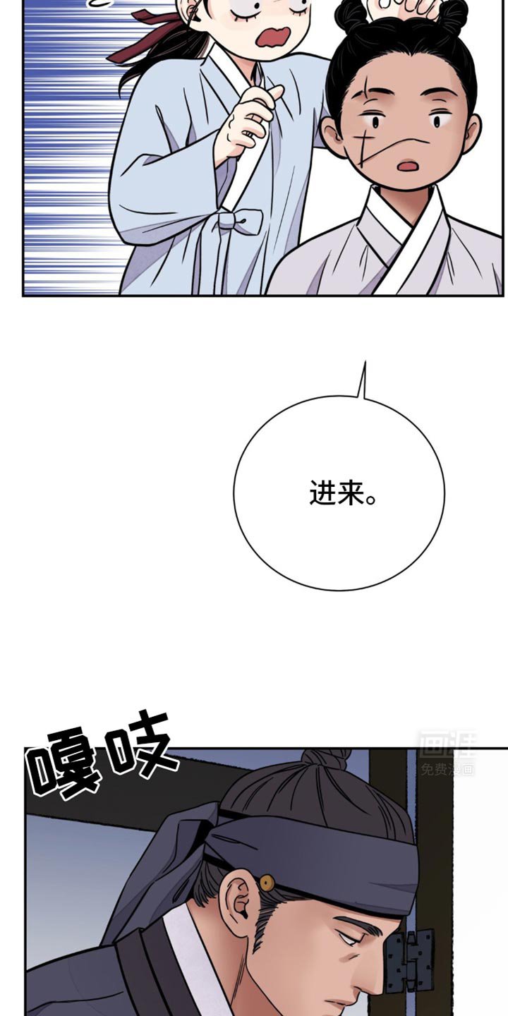第109章：【第二季】扎辫子