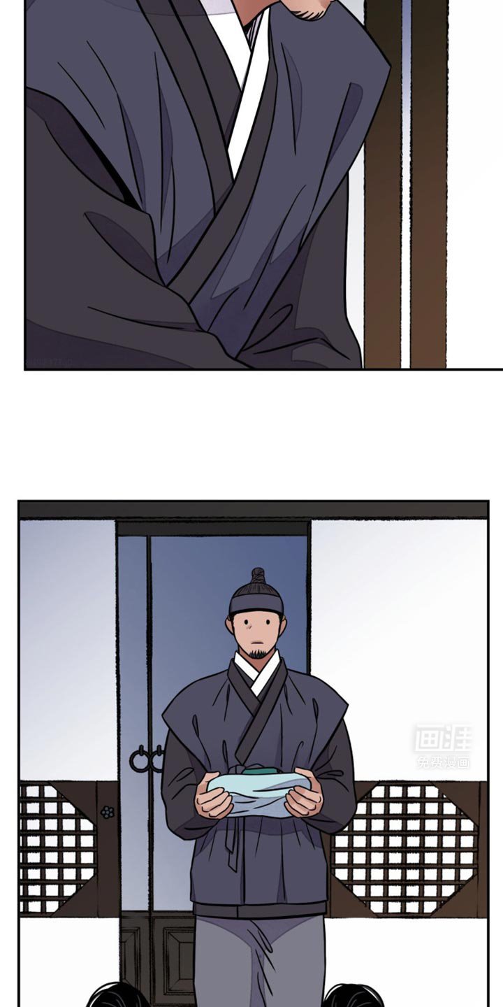第109章：【第二季】扎辫子