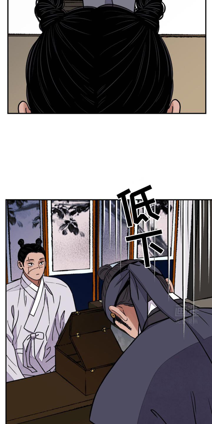 第109章：【第二季】扎辫子