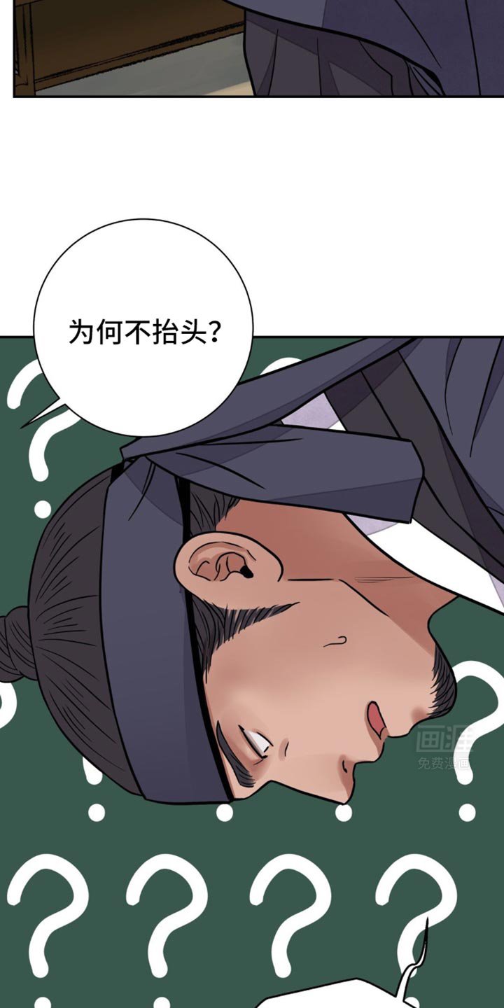 第109章：【第二季】扎辫子