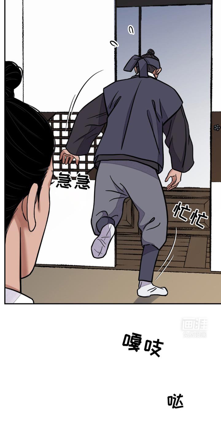 第109章：【第二季】扎辫子
