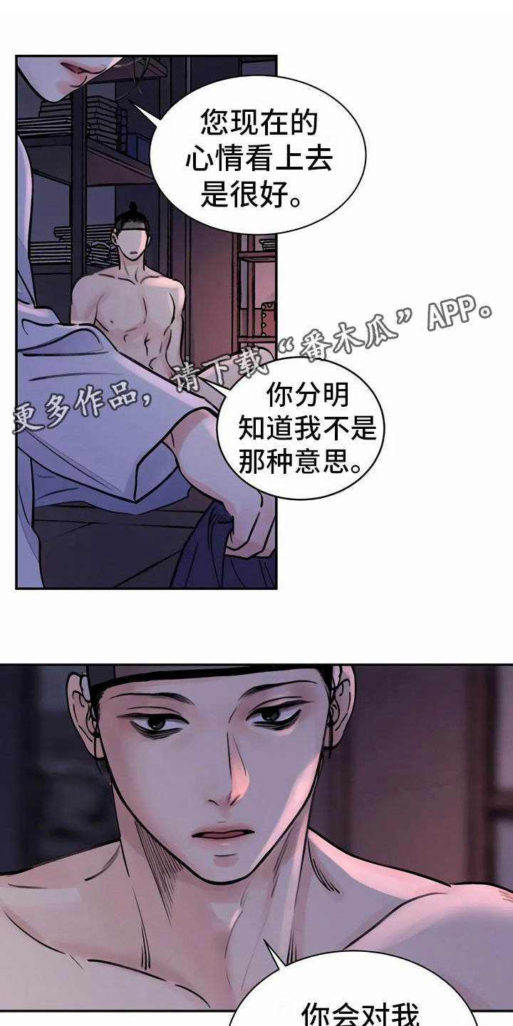 第11章：比试