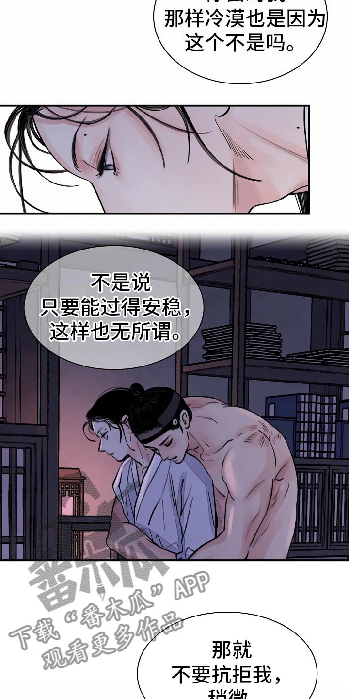 第11章：比试