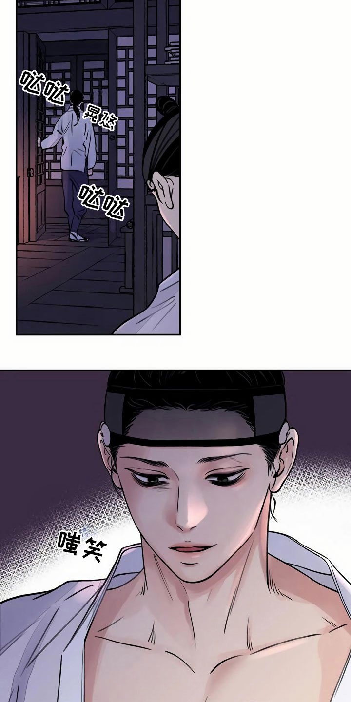 第11章：比试