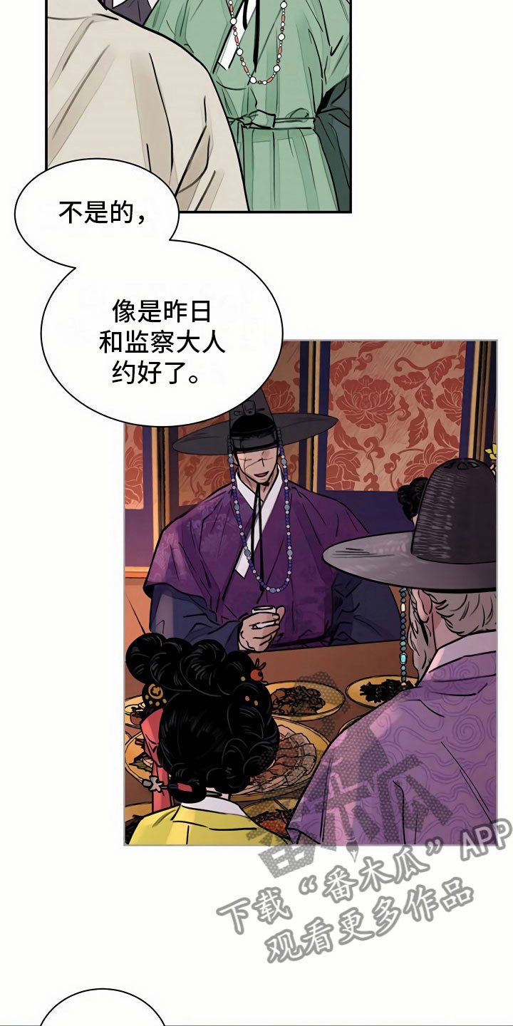 第11章：比试