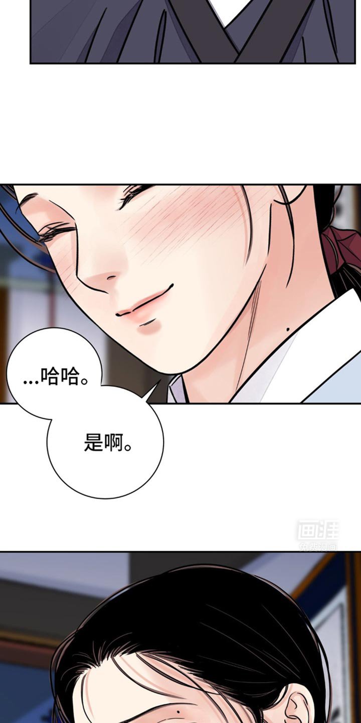 第110章：【第二季】跟我去狩猎大会