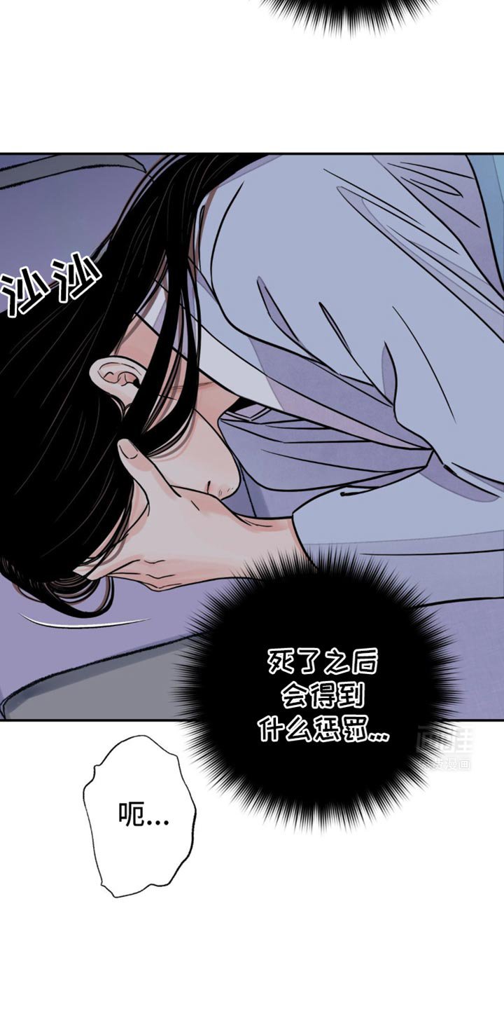 第110章：【第二季】跟我去狩猎大会