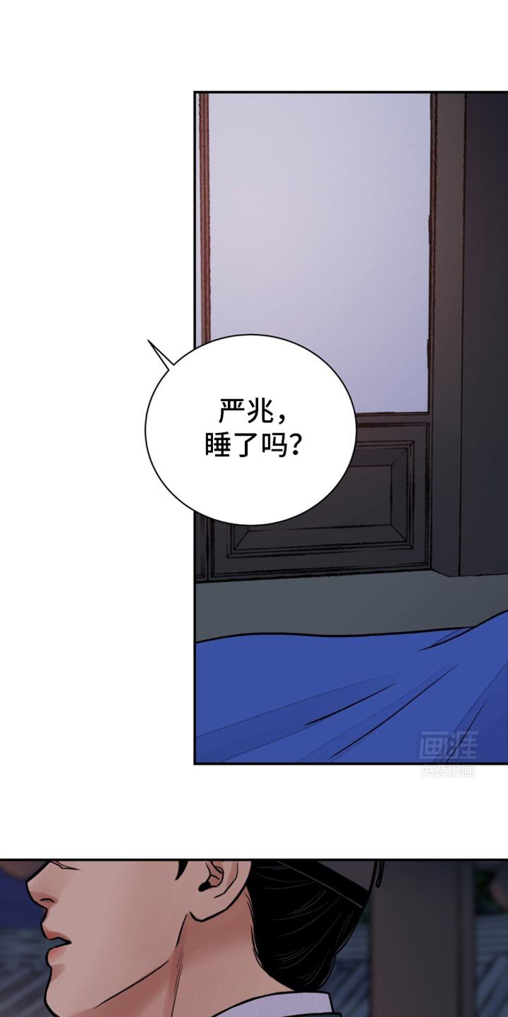 第110章：【第二季】跟我去狩猎大会