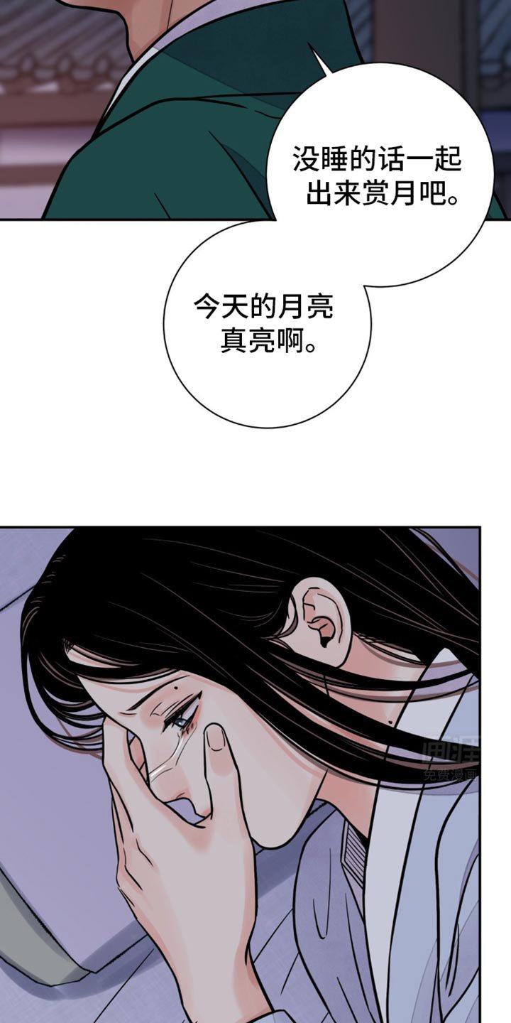 第110章：【第二季】跟我去狩猎大会