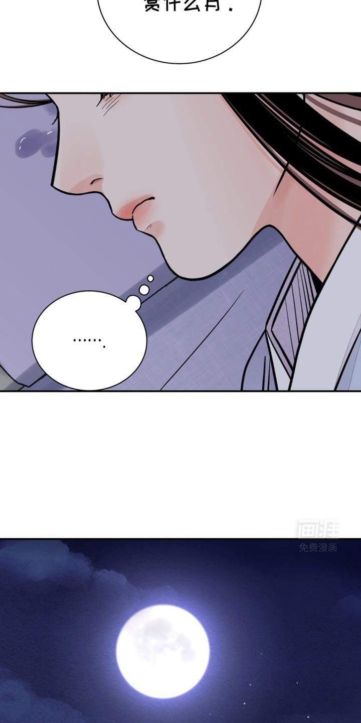 第110章：【第二季】跟我去狩猎大会